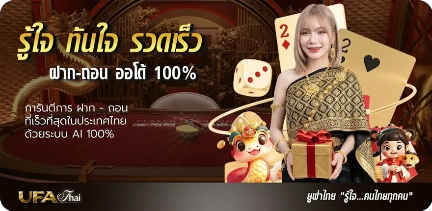 โปรโมชั่น last man down พากย์ไทย ล่าสุด — โปรโมชั่นสมาชิกใหม่