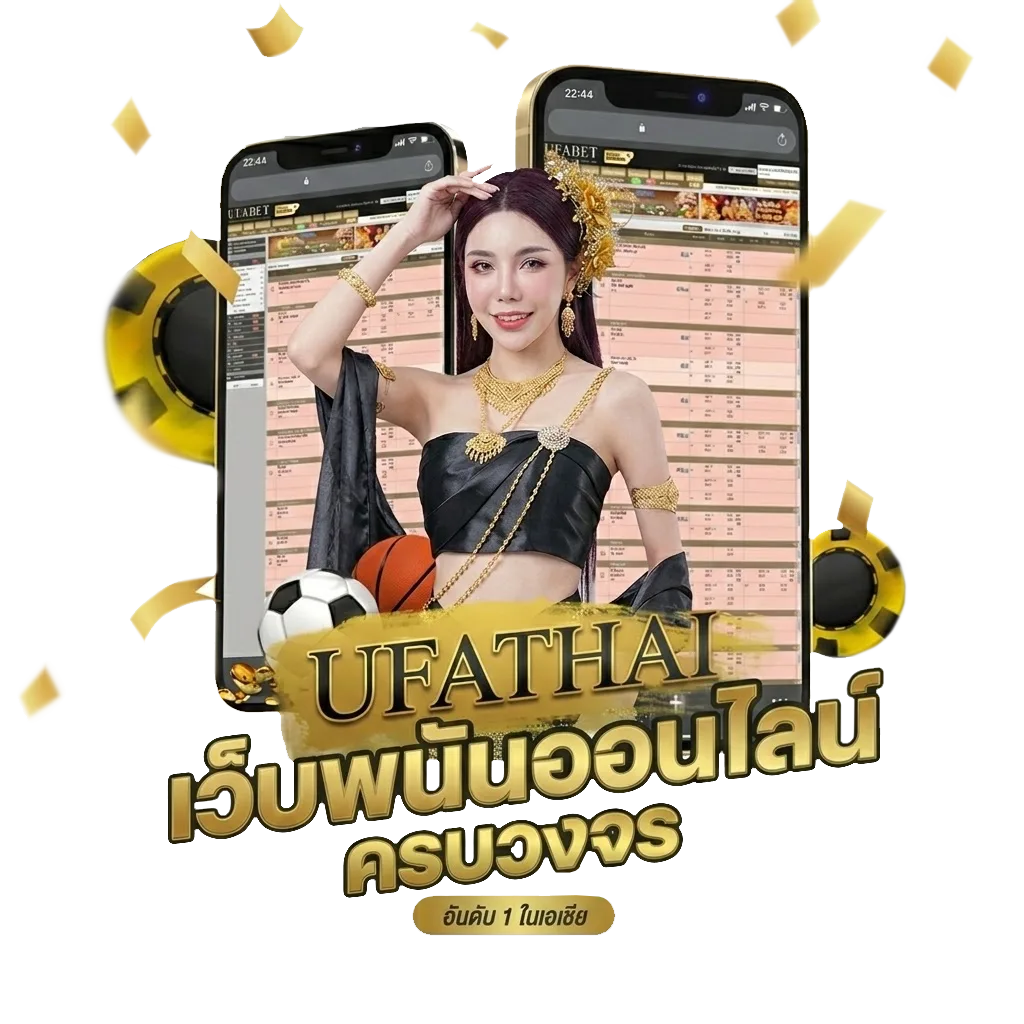 last man down พากย์ไทย Bonus Banner — สำหรับสมาชิก