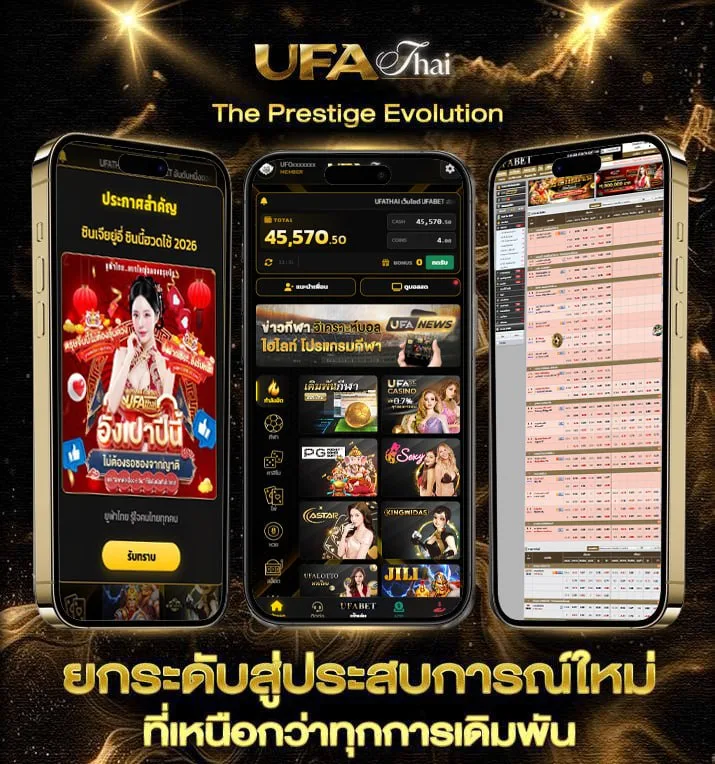 last man down พากย์ไทย  เว็บแทงบอล